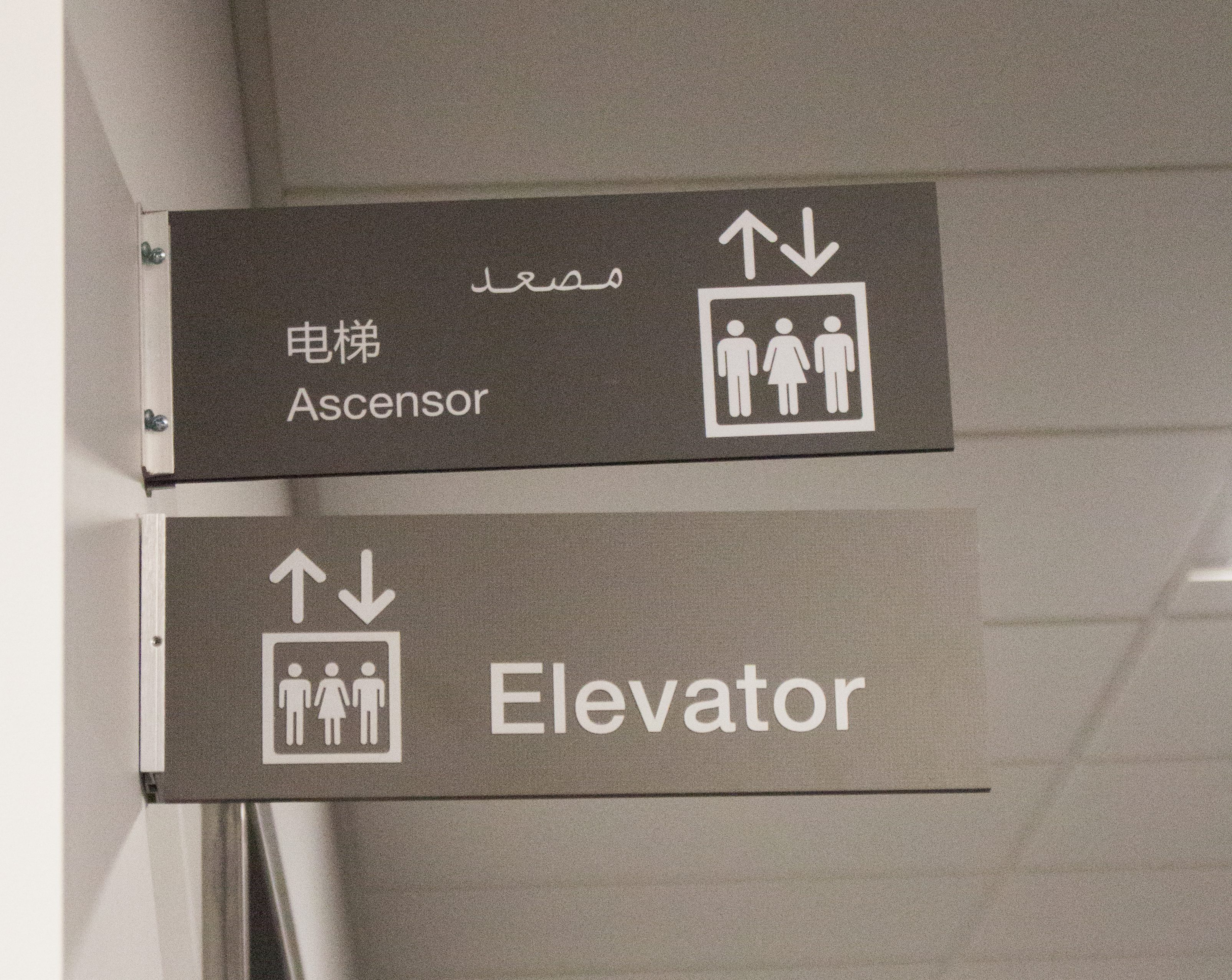 RWEC unveils multilingual signage
